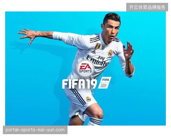 FIFA官方授权场馆运营进入精细化结算期，赛事存量资产变现模式告别单一依赖